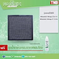 Cheapest Air Filter Modified mitsubishi mirage attrage Year 2013-On attrage/fabrix