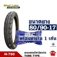 ยางมอเตอร์ไซค์ ขอบ 17 WESTLAKE แก้มเตี้ย ยางหน้า 70/90-17 - ยางหลัง 80/90-17 ยางในIRCกดเลือกได้เลย