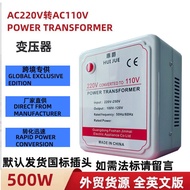 220V to 110V Transformer 220v to 110v Power Voltage Converter 500W