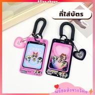 ที่ใส่บัตรอะคริลิคใส Powerpuff girls เฟรมการ์ด กรอบรูปอะคริลิคใส