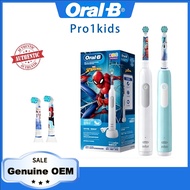 Braun Oral-b pro1kids rechargeable children's convenient electric soft bristled toothbrush