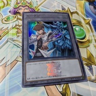 遊戲王 QCDB-JPT04 海馬 token