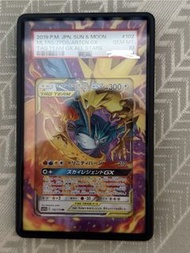 PSA10 三神鳥 PTCG