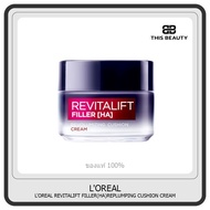L'Oreal Revitalift Filler(HA)Replumping Cushion Cream 50ml