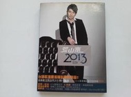[福臨小舖](荒山亮 2013 RIC 台語專輯 有紙盒套 正版CD+DVD)