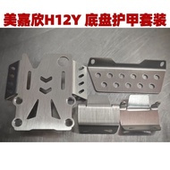 1/12 Meijiaxin H12y H12Y+Climbing Car Stainless Steel Armor Set 5.16 C
