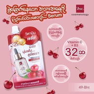 Bsc Cherry face serum