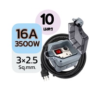 SUNTECH ปลั๊กสนามแบบมีฝาปิดกันน้ำพร้อมสาย 2.5 sq.mm รุ่น MPG6ST 10-30 เมตร สำหรับปลั๊กกราวด์คู่ + สว