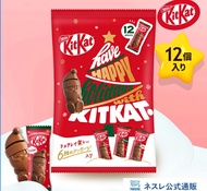 (包sf) KitKat 聖誕節巧克力