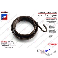 905083276800 สปริงเพลาสตาร์ท,สปริงคันสตาร์ท, สปริงแกนสตาร์ท เเท้ศูนย์ YAMAHA GRAND FILANO/HYBRID,MIO,FINO,QBIX,GT125