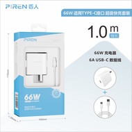 66W Super Fast Charging Charger Head Suitable for Mobile Phone Charging Head MATE50/40 Honor 50 nova