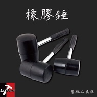 Rubber Hammer Tool Hardware Tools Perforated Leather DIY Rubber Mallet