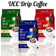 CMH Japan UCC Instant Drip Coffee (16bags) po look