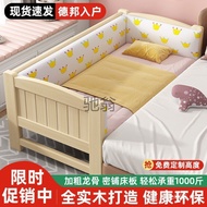 All Solid Wood lw0 Can Boys Girls Stitching Bed Crib with Guardrail Crib Widened Children Ready Stoc