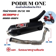 One Podium Pipe po1 Scoopy i 2024 2 Systems With Tis 304 Stainless Steel Neck Size 25 Out 32 Mm.