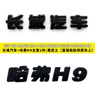 Black Samurai Full Package Sport Edition Car Front Emblem Letter Sticker for Haval H6 H1 H2 H3 H4 H5