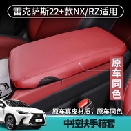 Suitable for 22 Lexus NX Armrest Box Mats nx260 nx350h nx400h+Central Armrest Cover Car Interior Mod