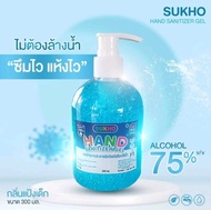 TangthaiSP เจลแอลกอฮอล์ 300ml.Sukho alcohol gel 75% ผสมวิตามินอีและอโลเวล่า ถนอมมือ กลิ่นแป้งเด็ก(หอมอ่อนๆไม่ฉุน)