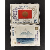 S492: Japan 1971 European trip of Emperor Hirohito