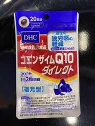 (包郵)DHC Coenzyme Q10 Reduced(20 days)輔酶Q10(還原型)(20日份)