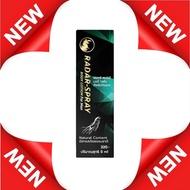 แลดี้ แรดาร์ สเปรย์ โลชั่นบำรุงผิวกาย RADAR SPRAY Ladi-Plus 1 ขนาด 8 ซีซี