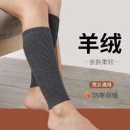 Cashmere Calf Protection Warm Old Cold Leg Protection Leg Protection Wrist Protection Device Ankle P