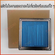 Performance Air Filter for Isuzu ALL NEW D-MAX MU-X 1.9 2.5 3.0 2012-2023 กรองอากาศผ้า "DATATEC TORN