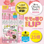 Bitatto - Okuchi 清新蜂膠除菌漱口水 - 香桃味 (11ml x 5條) x5包