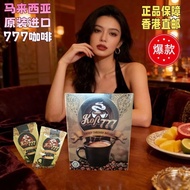Kofi777 Coffee Natural Herbal Energy Coffee Adult Nourishing Instant Coffee 20g * 10 Packs 4.7