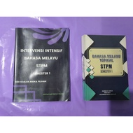 [ STPM ] Second Hand Book Bahasa Melayu Sem1