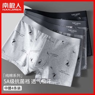 brief for men bench brief for men adult Antarctic Men's Underwear Men's Pure Cotton New Men's Boxer 