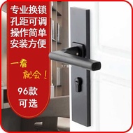 Bedroom Door Lock Indoor Home Universal Door Lock Black Room Timber Door Lock Magnetic Suction Mute Door Handle Lock