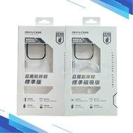 Demon Shield Samsung Suitable S25 S25Ultra S23Ultra S23Plus Step Style/Bevel Style/General Style/Mag