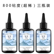 Sakura uv glue UV Epoxy Resin Crystal Epoxy Quick-Drying Glue Ultraviolet Lamp Starry Sky Handmade E