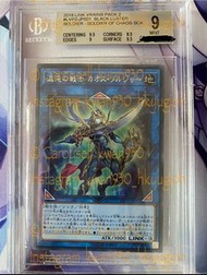 遊戲王 卡 LVP2-JP001 SER 銀碎 link 開闢使者 鑑定卡 BGS PSA