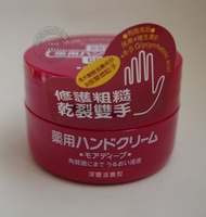 Genuine Shiseido beauty Moisturizing Cream 100g urea hand cream， gloss and tender hand film moisturi