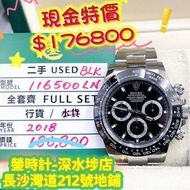 116500ln 黑地