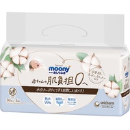 Natural Moony 嬰兒濕紙巾