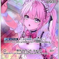 Songmei Board Game Shop HOCG hEB01-022 SR Hololive TCG Hololive TCG Single Card Collection Card