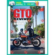 GTO REVIVAL 麻辣教師 ( JAPANESE TV SERIES DVD : 2024 )