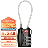 奥本钢缆挂锁 密码锁 tsa出国旅行箱包背包锁 柜门锁抽屉锁7608