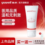 Yuyue Coupling Agent Tire Instrument Special Household Ultrasonic B Super Doppler Monitor Gel Access