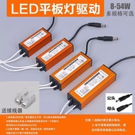 Led driver Ballast Power driver driver Transformer 8-54W Starter Integrated Ceiling Accessories Yuba