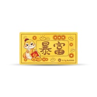 TT0 SK Jewellery Golden Harvest 暴富 999 Pure Gold Bar (0.1g)