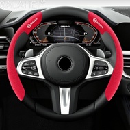 1 Pcs Suede Leather Car Steering Wheel Cover For Nissan Qashqai J11 J10 Leaf XTrail March Tiida Kicks Versa Juke Car Accessories