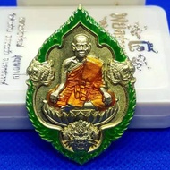 Thai Amulets 泰国佛牌 幸运包，惊喜包 LP Phat 龙普帕自身牌