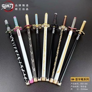 鬼灭之刃文具周边蝴蝶金属日轮笔送同学礼物时透一郎签字笔中性笔8.1 Demon Slayer stationery merchandise: butterfly metal sun wheel pen