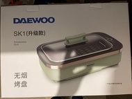 Daewoo SK1 (升級款) 無煙燒烤盤