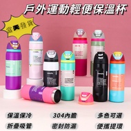 Water Bottle Thermos Bottle Thermos Cup Straw Cup Straw Water Bottle Stainless Steel Water Bottle La