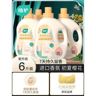 Botanical Care 3kg Pack Fragrance Laundry Detergent Household Long-Lasting Fragrance 7 Days Official